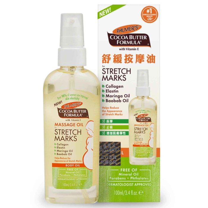  Massage Oil for Stretch Marks 100mlProduct Thumbnail