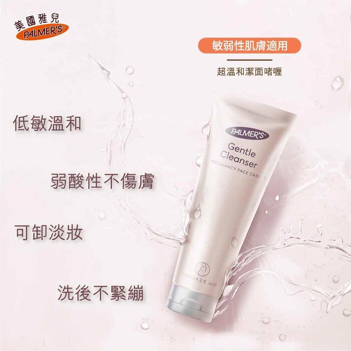  (Exp: 11/2025) 超溫和潔面啫喱 125mlProduct Thumbnail