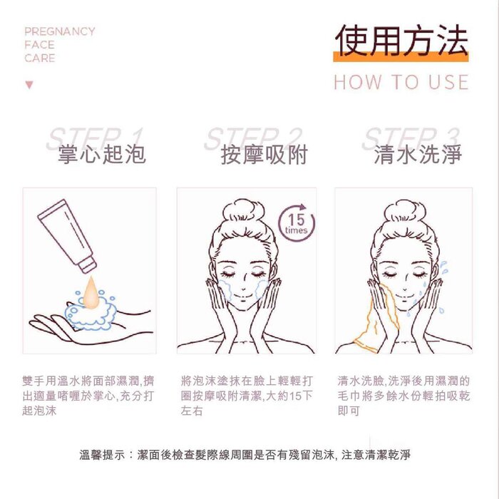  (Exp: 11/2025) 超溫和潔面啫喱 125mlProduct Thumbnail