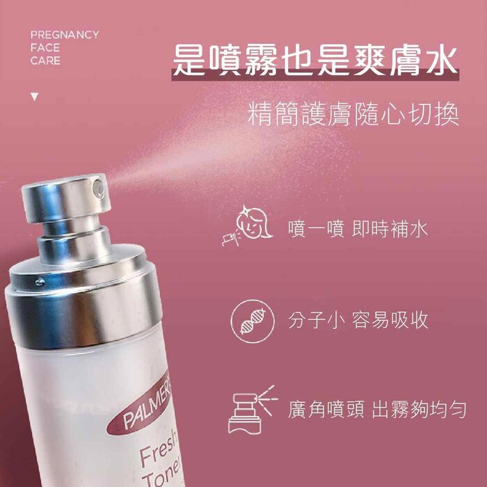  (Exp: 11/2025) Soothing Moisturizing Fresh Toner 140mlProduct Thumbnail