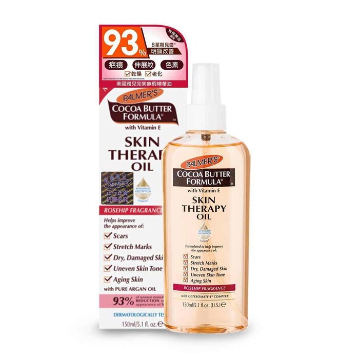 PALMERS Skin Therapy Oil (Suitable for Eczema Prone Skin) 150mlProduct Thumbnail