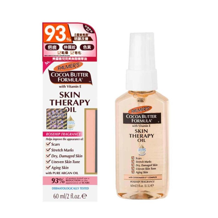 PALMERS Skin Therapy Oil (Suitable for Eczema Prone Skin) 150mlProduct Thumbnail
