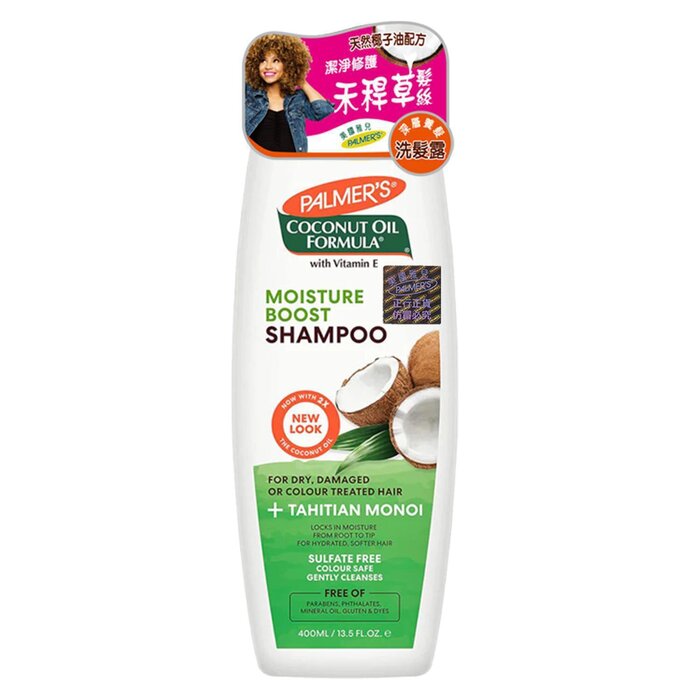PALMERS Coconut Oil Moisture Boost Shampoo 400mlProduct Thumbnail