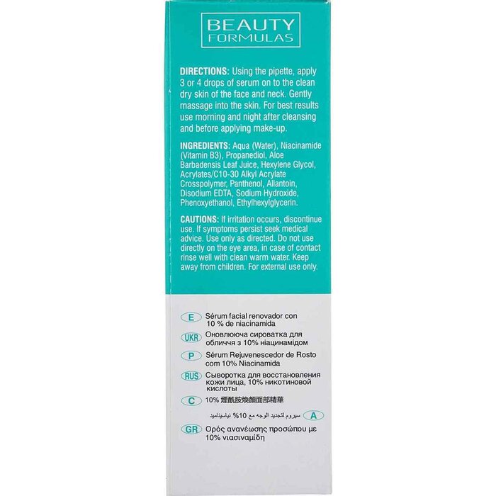 Beauty Formulas Niacinamide Illuminating Serum 30mlProduct Thumbnail