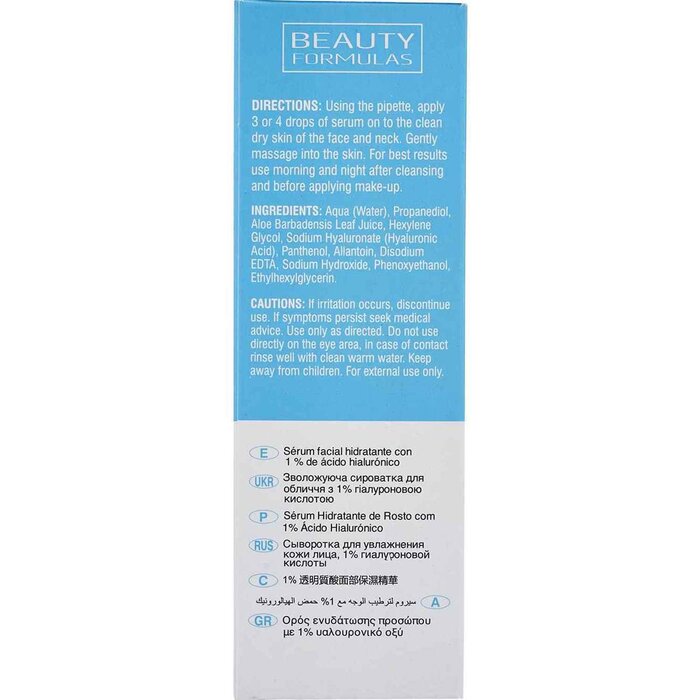 Beauty Formulas Hyraluronic Moisture Serum 30mlProduct Thumbnail