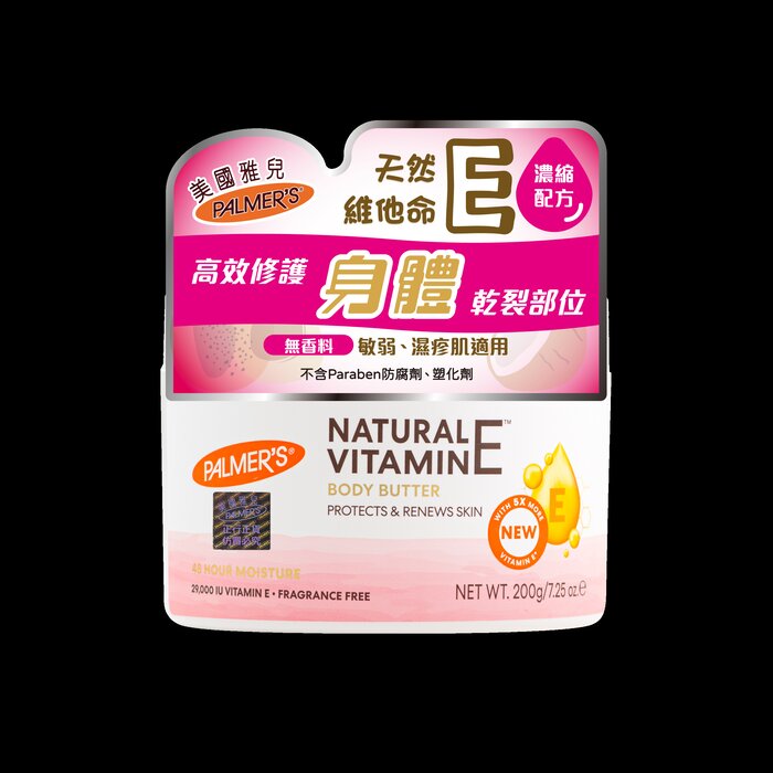 PALMERS Natural Vitamin E Body Butter 200g & Shea Body Lotion 400ml & Free Coconut Facial Scrub 90g (Exp: 05/2025) Combo Set 200g+400ml+90gProduct Thumbnail