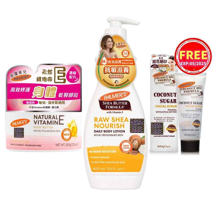 PALMERS Natural Vitamin E Body Butter 200g & Shea Body Lotion 400ml & Free Coconut Facial Scrub 90g (Exp: 05/2025) Combo Set 200g+400ml+90gProduct Thumbnail