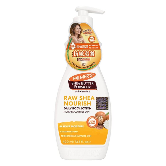 PALMERS Coconut Oil with Lime Body Wash 400ml & Shea Body Lotion 400ml & Free Coconut Facial Scrub 90g (Exp: 05/2025) Combo Set 400ml+400ml+90gProduct Thumbnail