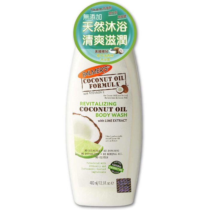 PALMERS Coconut Oil with Lime Body Wash 400ml & Cocoa Body Lotion 400ml & Free Coconut Facial Scrub 90g (Exp: 05/2025) Combo Set 400ml+400ml+90gProduct Thumbnail