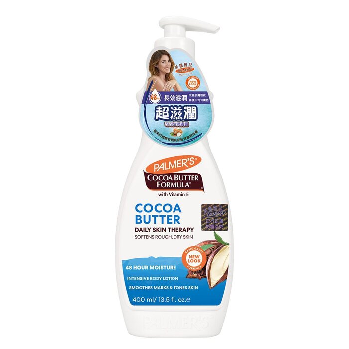 PALMERS Coconut Oil with Lime Body Wash 400ml & Cocoa Body Lotion 400ml & Free Coconut Facial Scrub 90g (Exp: 05/2025) Combo Set 400ml+400ml+90gProduct Thumbnail