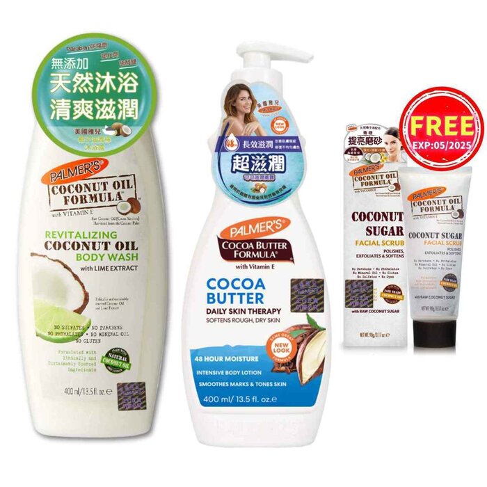 PALMERS Coconut Oil with Lime Body Wash 400ml & Cocoa Body Lotion 400ml & Free Coconut Facial Scrub 90g (Exp: 05/2025) Combo Set 400ml+400ml+90gProduct Thumbnail
