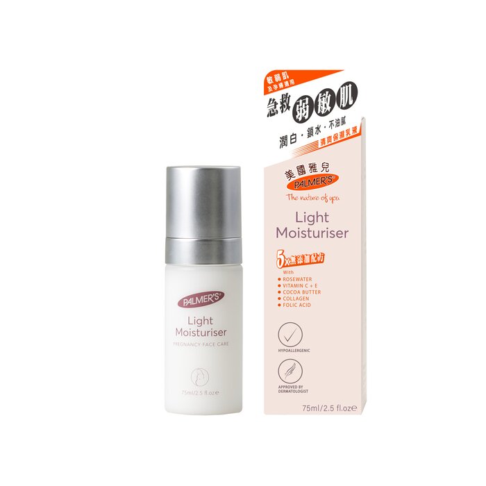 PALMERS Gentle Cleanser 125ml & Light Moisturiser 75ml & Free Coconut Facial Scrub 90g (Exp: 05/2025) Combo Set 125+75ml+3543Product Thumbnail