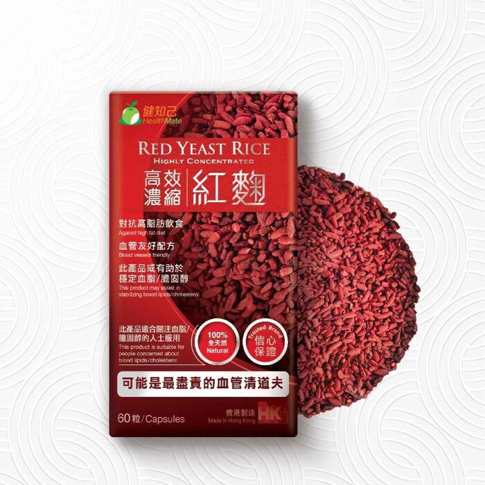 Healthmate 健知己 高效濃縮紅麴 60 capsulesProduct Thumbnail