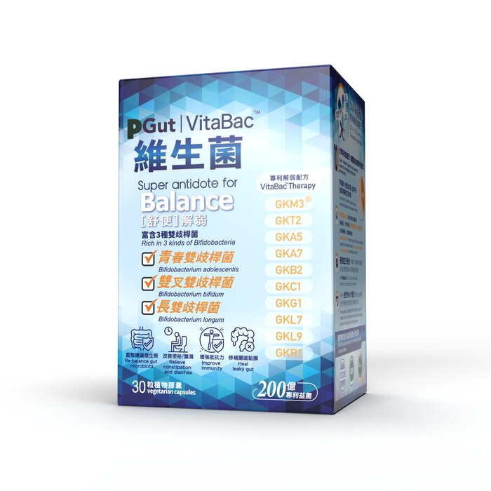 PGut PGut (腸道免疫) 解弱 維生菌 Fixed SizeProduct Thumbnail