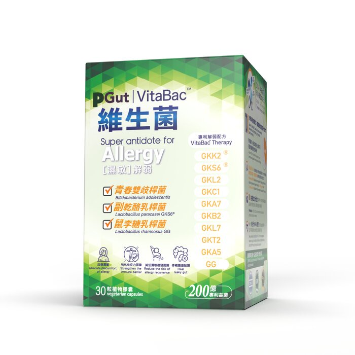 PGut PGut VitaBac Super antidote for Allergy Fixed SizeProduct Thumbnail