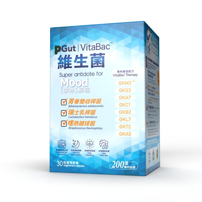 PGut PGut VitaBac Super antidote for Mood Fixed SizeProduct Thumbnail