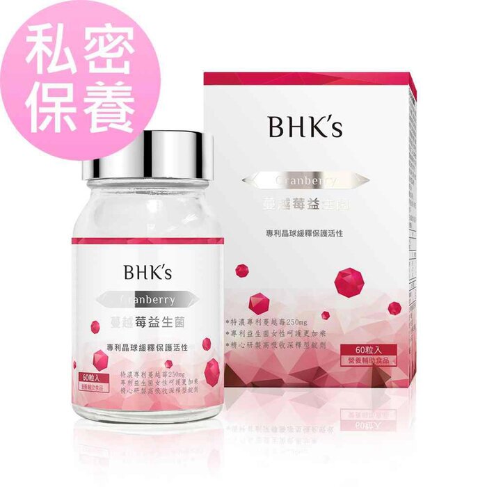 BHK's BHK's Crimson Cranberry Plus Probiotics Tablets (60 tablets/bottle) Fixed SizeProduct Thumbnail