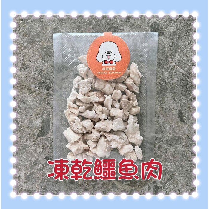 TAKTAK KITCHEN Freeze Dried Crocodile Meat Cubes(Nourishing Qi & Lungs)|Homemade Snacks|For Cats And Dogs Snack|Trial Pack 20gProduct Thumbnail