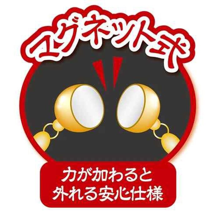 TAKTAK KITCHEN Japanese-Made Dog & Cat Collar Yellow Dragonfly Ball Safety Magnetic Buckle Pet Collar Fixed SizeProduct Thumbnail