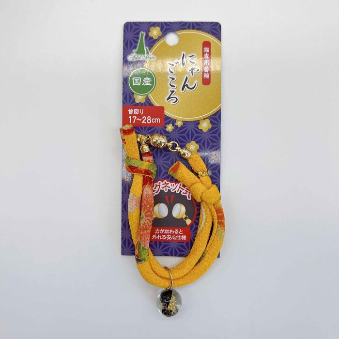 TAKTAK KITCHEN Japanese-Made Dog & Cat Collar Yellow Dragonfly Ball Safety Magnetic Buckle Pet Collar Fixed SizeProduct Thumbnail