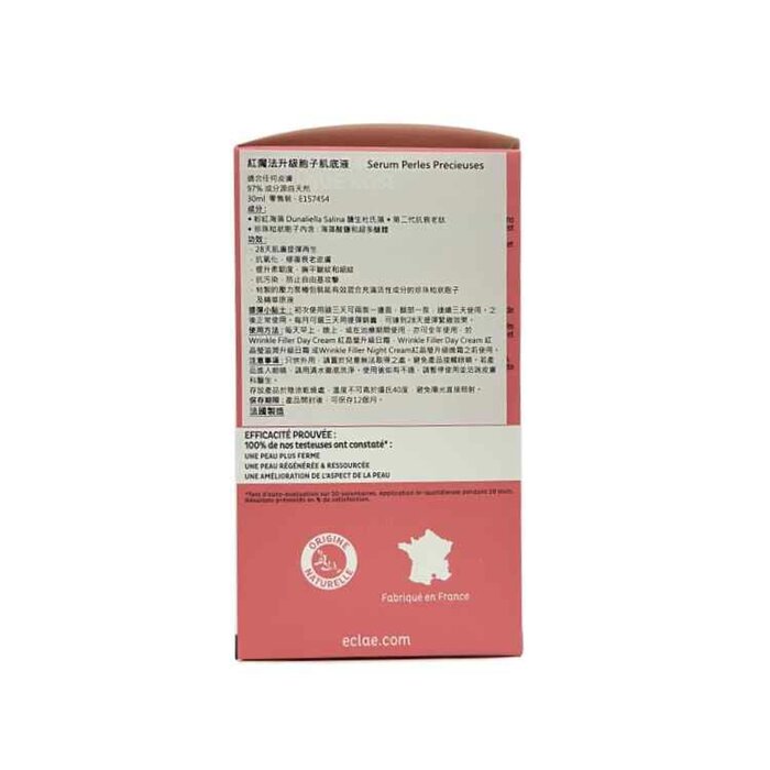 Eclae Sérum Perles Précieuses 30mlProduct Thumbnail