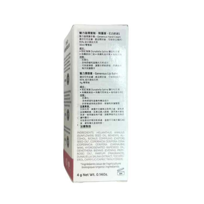 Eclae Duo Généreux 30ml+4gProduct Thumbnail