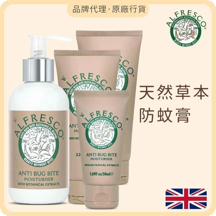 Alfresco Anti Bug Bite Alfresco Anti Bug Bite Moisturizer 200ml+100mlx2+50ml Fixed sizeProduct Thumbnail