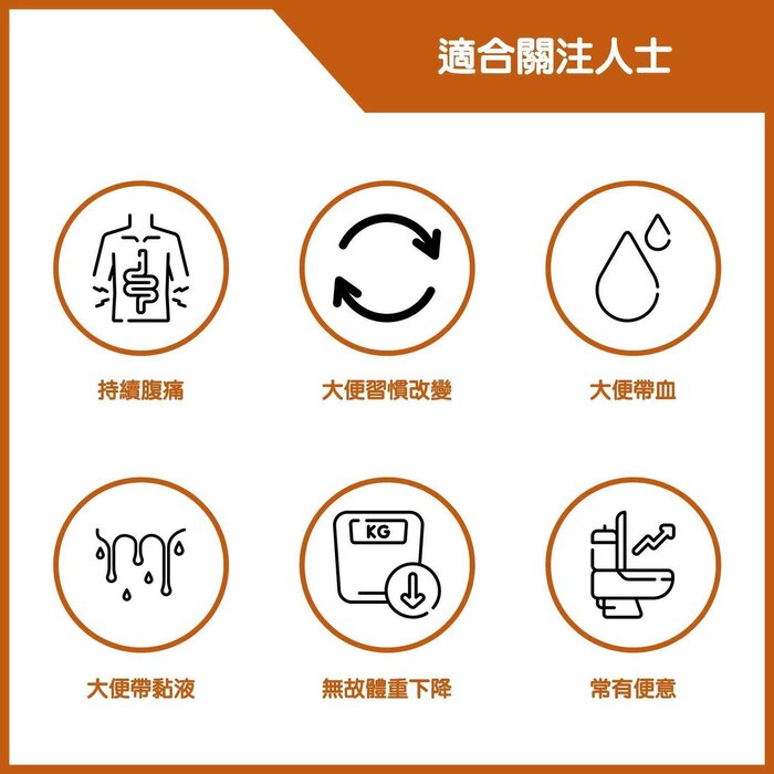 Prima 大便隱血測試 | 檢測大便隱血 Fixed SizeProduct Thumbnail