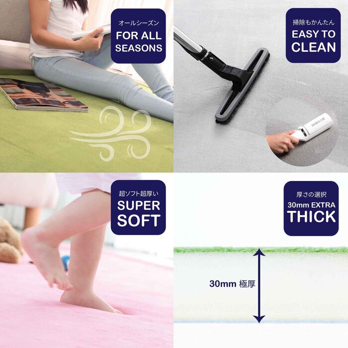 모모미 Momomi Soft Touch Round Mat 100cmProduct Thumbnail