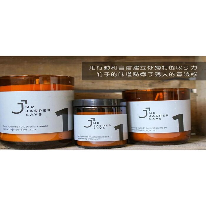 MR JASPER SAYS 男士香薰蠟燭系列丨“#1” - 極簡主義者。285g #男性香氣/中性香味 285g丨burn for 48hrs 160g丨burn for 3Product Thumbnail