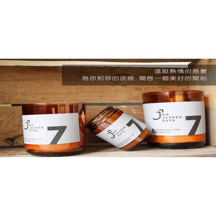MR JASPER SAYS 男士香薰蠟燭系列丨&quot;#7&quot; - 才華洋溢熱情男。285g #男性香氣/中性香味 285g丨burn for 48hrs 285gProduct Thumbnail