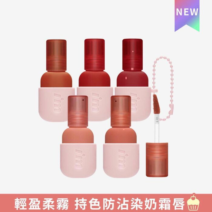I'M MEME COLOR KEY RING VELVET TINT *7 shades are available丨【01 Rosy Beige】 1pc丨2.8g Fixed SizeProduct Thumbnail