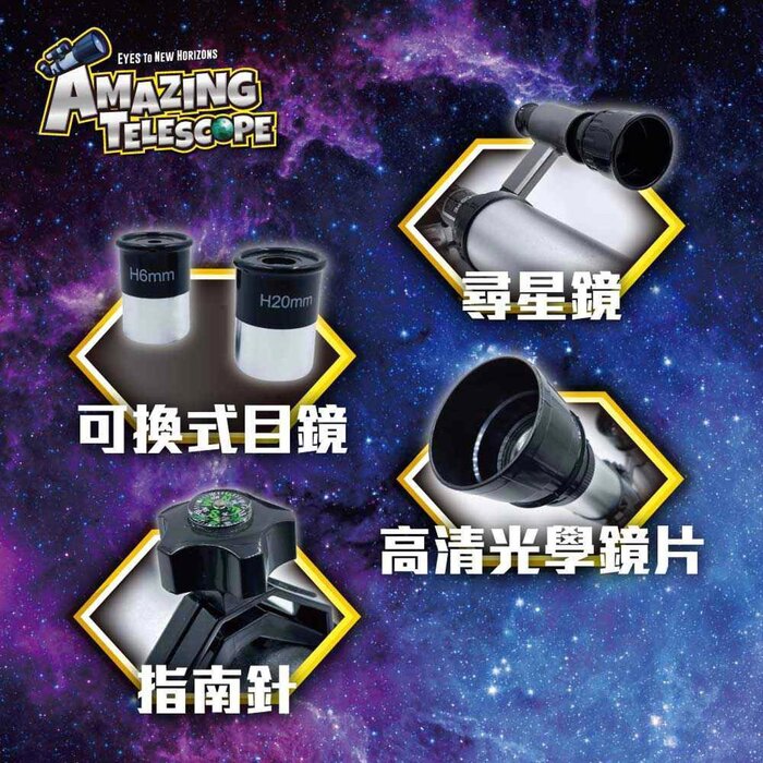 Kidrise Kidrise Astronomy Science STEAM Children 60x Refraction Astronomy Stargazing Telescope: Amazing Telescope (with mobile phone holder, stargazing guide book) Fixed SizeProduct Thumbnail
