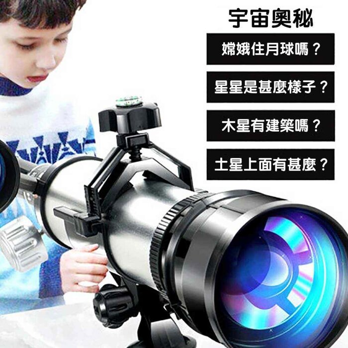 Kidrise Science🛰️STEAM Children's Astronomy Stargazing Telescope🔭 (Standard Edition) Fixed SizeProduct Thumbnail