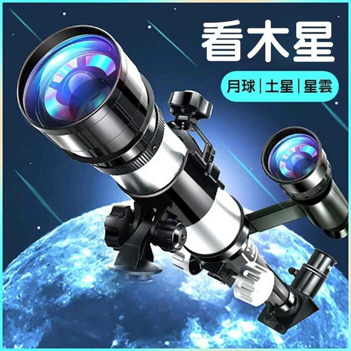 Kidrise Science🛰️STEAM Children's Astronomy Stargazing Telescope🔭 (Standard Edition) Fixed SizeProduct Thumbnail
