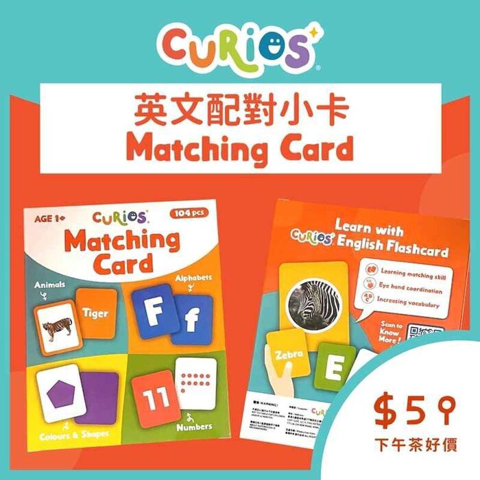 Curios English Matching Card Fixed SizeProduct Thumbnail