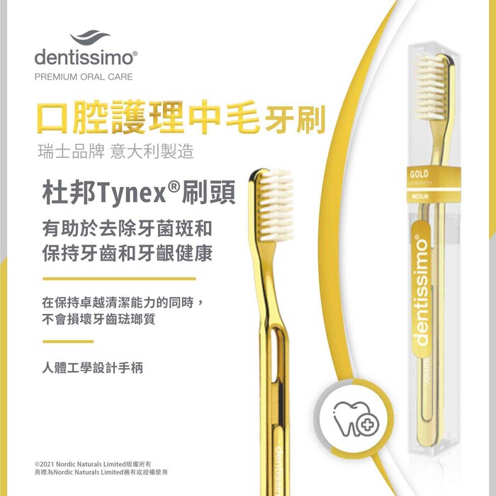 dentissimo (Premium Series) Gold Medium Toothbrush (40g) Fixed SizeProduct Thumbnail