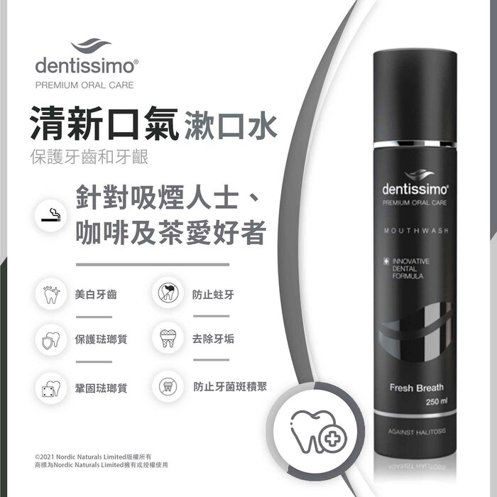 dentissimo Mouthwash Fresh Breath - Developed By Dentists - 250Ml 250mlProduct Thumbnail