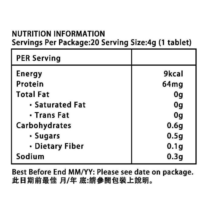 SWISS ENERGY 維他命C水溶片 550微克 (80g) 550mlProduct Thumbnail