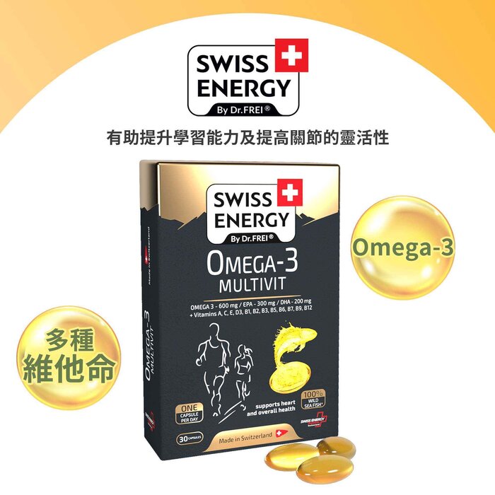SWISS ENERGY Omega-3 Multivit - 30Pcs 49.9gProduct Thumbnail