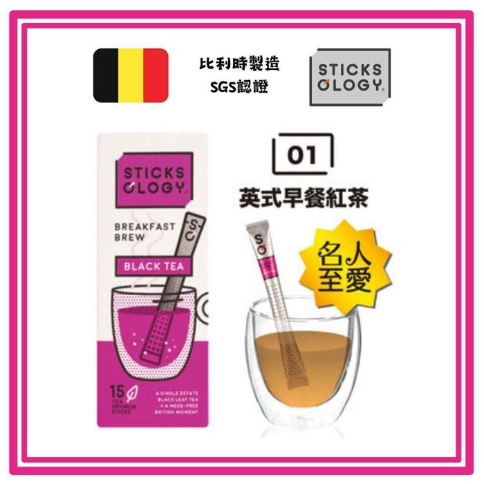 Sticksology Sticksology - BREAKFAST BREW BLACK TEA 15 sticks Fixed SizeProduct Thumbnail