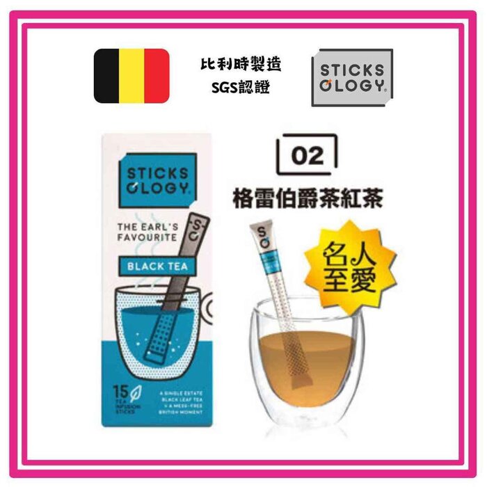 Sticksology 格雷伯爵紅茶 15 SticksProduct Thumbnail