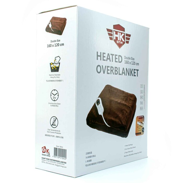 HKSTW HKSTW Heating underblanket Double（Brown） Fixed SizeProduct Thumbnail