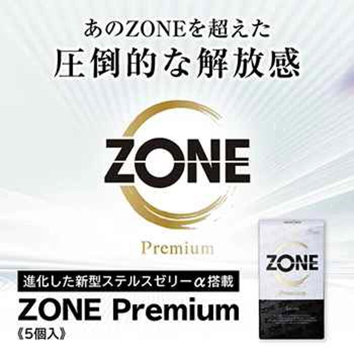 Jex JEX ZONE Premium Stealth Jelly Condom (5Pcs) Fixed SizeProduct Thumbnail