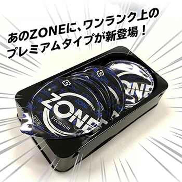 Jex JEX ZONE Premium Stealth Jelly Condom (5Pcs) Fixed SizeProduct Thumbnail