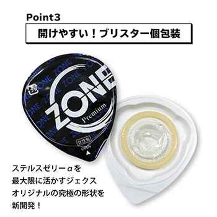 Jex JEX ZONE Premium Stealth Jelly Condom (5Pcs) Fixed SizeProduct Thumbnail
