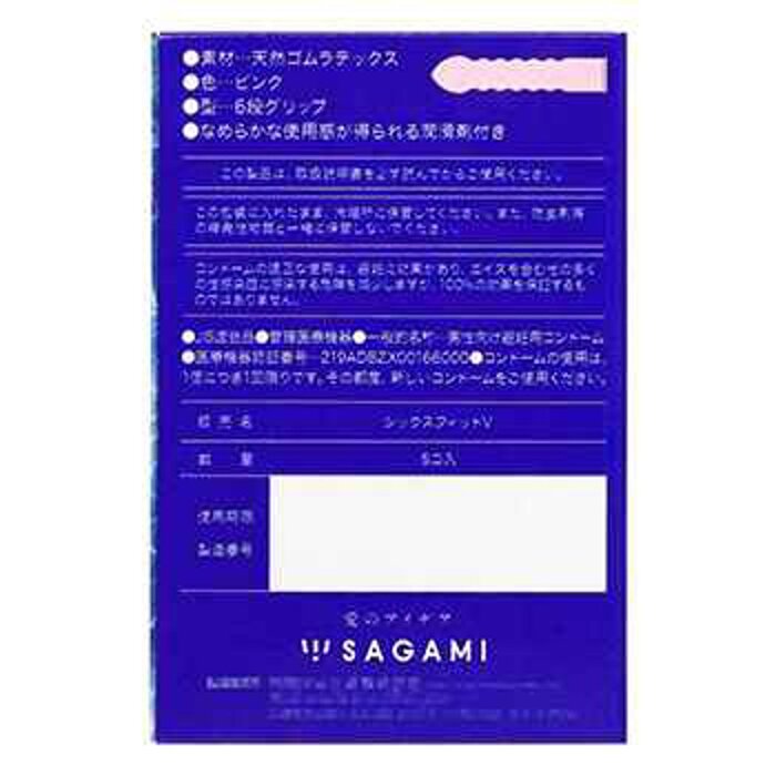Sagami Sagami Squeeze Latex Condom(5pcs) Fixed SizeProduct Thumbnail