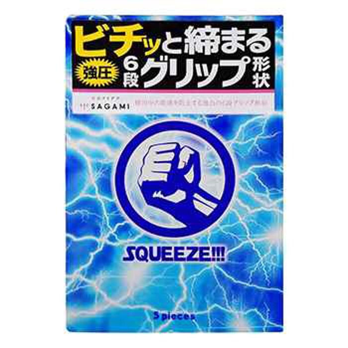 Sagami Sagami Squeeze Latex Condom(5pcs) Fixed SizeProduct Thumbnail