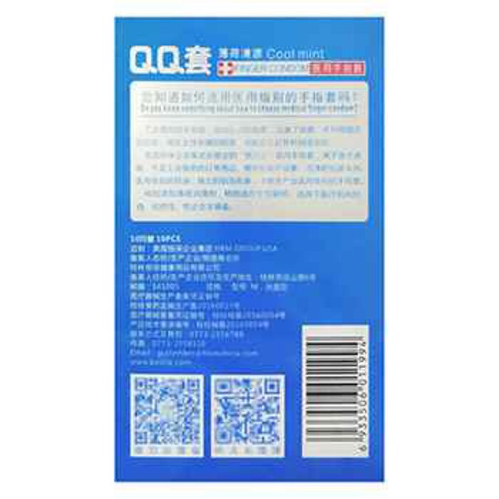 HK-BDSM HK-BDSM QQ手指套薄荷清涼(薄荷味) Fixed SizeProduct Thumbnail