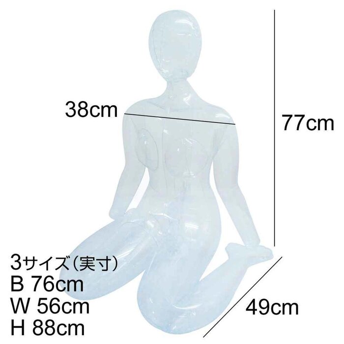 A-One Love Body Aki Transparent Inflatable Doll(Section B) Fixed SizeProduct Thumbnail